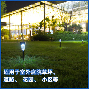 Lampe solaire de jardin Aga Shomei HJ-038, éclairage extérieur imperméable pour cour, éclairage nocturne automatique, lampe décorative pour pelouse - Product Image 4