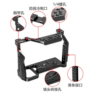 Jaula para cámara Sony A7R4, aleación de aluminio, soporte de montaje de tornillo 1/4, soporte de montaje de liberación rápida con zapata fría y adaptador de lente - Product Image 1