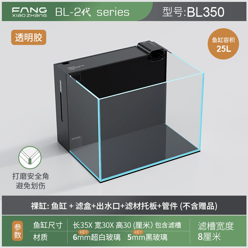 Bl350 black 2nd gen-bare cylinder