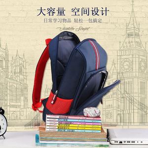 Sac d'école léger pour enfants, impression personnalisée du logo, sac à dos pour l'école primaire, sac à dos pour garçons - Product Image 6
