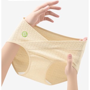 Culotte de maternité YIYI en pur coton jacquard, antibactérienne, taille basse, avec soutien abdominal pour la mi/fin de <span class=keywords><strong>grossesse</strong></span> - Product Image 5