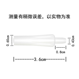 Conector para extractor de leche, tipo cónico pequeño, 3,6 cm, polipropileno PP sin BPA, para botella de almacenamiento de leche y cubierta de altavoz - Product Image 1