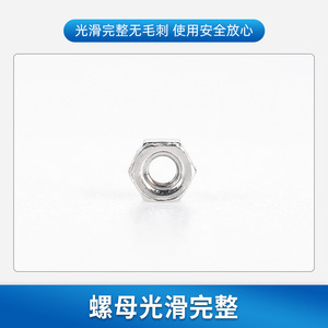 น็อตหกเหลี่ยมโลหะ 1.4 มม. สำหรับซ่อมกรอบแว่นตา 200 ชิ้น 34 #   ชิ้นส่วนน้ำหนักเบา - Product Image 3