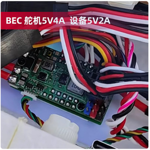 Flyingrc f4wsemk1.5 cánh cố định điều khiển chuyến bay Analog truyền video hỗ trợ kỹ thuật số 2-6S - Product Image 4