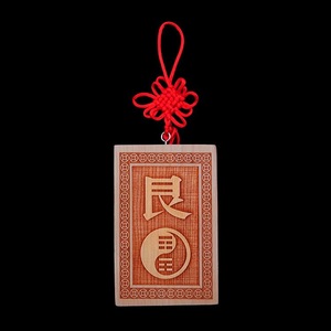 Colgante de Madera de Durazno con Forma de Bagua de Hongju Pavilion, Grabado con Láser, Rectangular, Decoración para el Hogar, Amuleto de Feng Shui, Regalo - Product Image 3