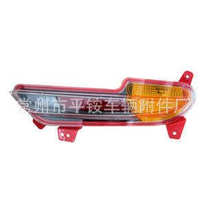 Luces Antiniebla Traseras para Beijing Hyundai Lafesta, Material de PC, Izquierda y Derecha, Repuesto para Reparación - Product Image 1