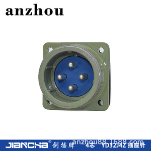 Conector de Aviación Tipo Espada YD de 4 Pines, Carcasa de Receptáculo YD32J4Z, Enchufe Impermeable para Servomotor - Product Image 1