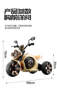 มอเตอร์ไซค์ไฟฟ้าสามล้อสำหรับเด็ก รุ่นใหม่สุดเท่ พร้อมแบตเตอรี่ในตัว สำหรับเด็กอายุ <span class=keywords><strong>2</strong></span>-4 ปี และ 5-7 ปี - Product Image 6