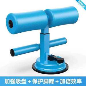 Assis Assistant Abdominal Core Workout Sit up Bar Fitness Sit Ups Équipement d'exercice Portable Aspiration Sport Home Gym Perdre Peser - Product Image 2