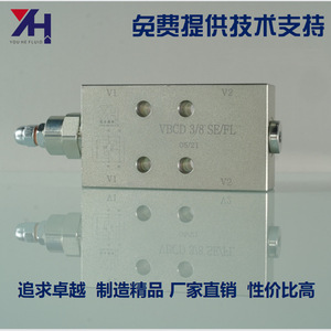 Válvula de Equilibrio Solenoide Unidireccional OM/MTC, Nuevos Accesorios para Cilindros Hidráulicos VBCD SE FL G1/4 G1/2 G3/8 - Product Image 5