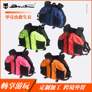 Chaleco Salvavidas Boulk Talla Única Azul para Natación, Kayak, Paddleboarding, Pesca, Chaleco Flotante - Product Image 5
