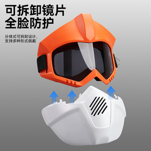 Masque de soudage Yu Jian 3 mm, vue complète, isolation thermique, protection contre les éclaboussures, utilisation pour électriciens - Product Image 1