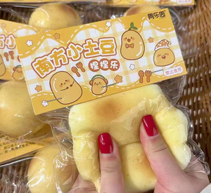 Jouet anti-stress en forme de pomme de terre souple en TPR pour enfants et adultes de 5 à 7 ans, pour garçons et filles - Product Image 3