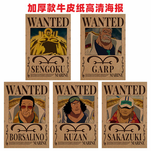 Ensemble d'affiche <span class=keywords><strong>de</strong></span> <span class=keywords><strong>chapeau</strong></span> <span class=keywords><strong>de</strong></span> <span class=keywords><strong>paille</strong></span> Luffy 12 modèles recherché et récompenseur quatre empereurs Oka Shichibukai Zoro Nami Chopper Collection papier peint - Product Image 3
