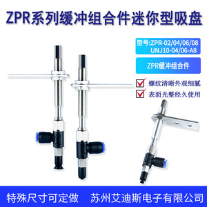 Vacuum <b>Suction</b> Cup ZPR02 40 Mm Ring <b>Pad</b> 1/4 In Thread Pneumatic Durable Standard Flange - Product Image 5