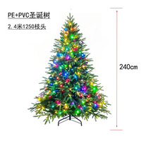 Sapin de Noël de luxe en PE, éclairé, personnalisé, écologique, avec lumières LED, pour la maison et l'intérieur