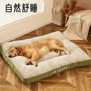 Lelepet Dog Bed Rectangle Washable Polyester Fiber Warm Winter Pet <b>Mat</b> For Dogs - Product Image 1