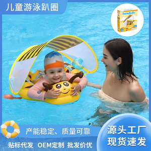 Flotador Inflable para Bebés Swimbobo con Diseño de Abeja, con Sombrilla y Bolsillo de Malla, para Piscina, Parque Acuático, Uso Infantil - Product Image 5