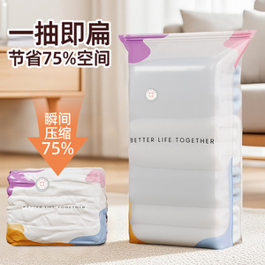 3D Vacuum <b>Compression</b> <b>Bags</b> Rectangle Sealing Storage For Quilt And Clothing Wardrobe Organizer With <b>Compression</b> Feature - Product Image 2