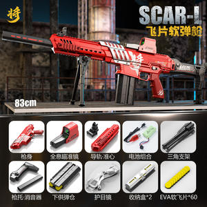 杂志玩具枪下的新上市电动M416充电软子弹枪玩具 - Product Image 2