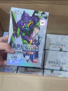 คอลเลกชันการ์ดอะนิเมะ kayou Genesis Evangelion การ์ดอะนิเมะต้นฉบับของ Kayu Langley Soryu Ayanami Rei <span class=keywords><strong>Ikari</strong></span> <span class=keywords><strong>shinji</strong></span> EVA Mech - Product Image 5