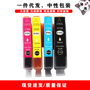 ตลับหมึกคลอคเคดแคท 670XL ใช้ได้กับเครื่องพิมพ์เอชพี เดสก์เจ็ท 3525 4615 4625 5525 - Product Image 4