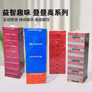 Wooden <strong>Stacked</strong> High Digital <strong>Stacked</strong> <strong>Blocks</strong> Beneficial Intelligence Children Wooden Toys to Exercise Hand and Foot Coordination - Product Image 3