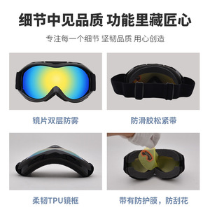 <b>Ski</b> Goggles Double Layer Anti-Fog One Size Plastic All People Model 7006 Outdoor Snow Sports - Product Image 4