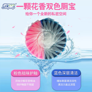 Tangkebang Toilet <b>Cleaner</b> Blue <b>Bubble</b> Rose Scent Solid 40g Disposable For Toilet - Product Image 4
