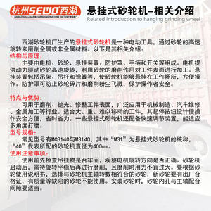 Rodamiento de Pulido de Fundición Grande Tipo 500 MC3150 para Motor PLC y Bomba de Engranajes, 1000kg - Product Image 3