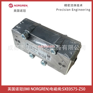 โซลินอยด์วาล์ว อิมิ นอร์เกรน รุ่น SXE0575-Z50 แบบไพล็อต ใช้ไฟ DC 24V สำหรับงานทั่วไป - Product Image 2