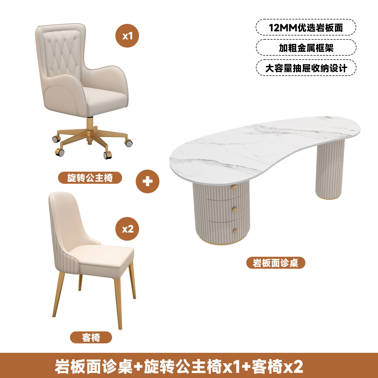 Table simple 1 chaise de princesse tournante 2 chaise d'invité