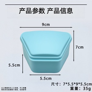 Trapezoidal <b>Denture</b> Case Light Blue PP Material Storage <b>Box</b> For Home And Commercial Use - Product Image 4