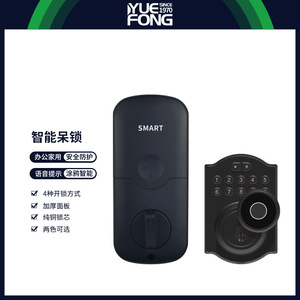 ยูเฟิง ไมชิ สมาร์ทล็อค DH906F รหัสผ่านลายนิ้วมือล็อคประตูกันน้ำใช้ในร่ม - Product Image 4