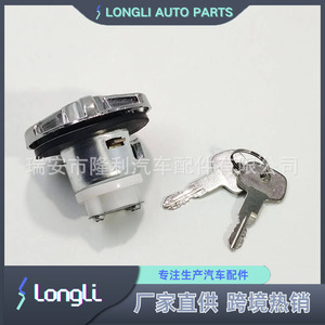 ฝาปิดถังน้ำมันพร้อมกุญแจ รุ่น 69058-60071 สำหรับรถยนต์โตโยต้า - Product Image 2