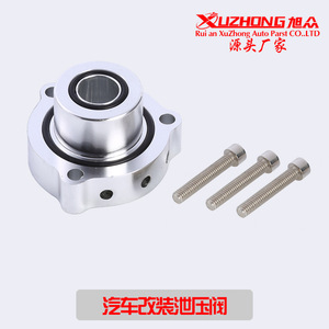 Válvula de descarga Xuzhong BOV1013 plateada para motores turbo Audi A1 A3 Q5 1.8T 2.0T - Product Image 3