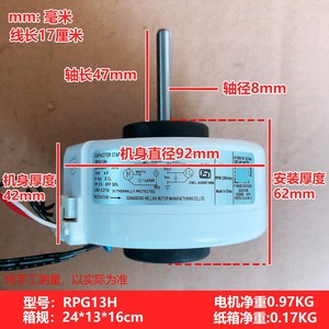 มอเตอร์พัดลมเครื่องปรับอากาศ Midea RPG13H 220-240V 50Hz 13W 4P แบบคาปาซิเตอร์สตาร์ทและรัน สำหรับเครื่องปรับอากาศในห้อง - Product Image 5