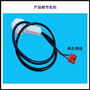 Condensate Pump Water Level <b>Switch</b> For Air Conditioner Parts Easy Installation Plastic Electric Home Use - Product Image 4