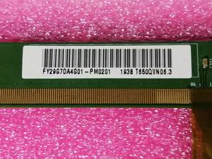 จอแสดงผล LCD แบบส่งสัญญาณที่เหมาะสมรุ่น T650QVN06.3 จอ LCD ขนาดใหญ่ 65 นิ้ว ความละเอียดสูง สีสันสดใส - Product Image 3