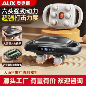 AUX 6-Head Massage Gun Brushless Motor 12 Speed Levels USB Rechargeable For Neck Muscle Relief - Product Image 2