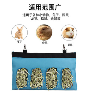 <b>Rabbit</b> Hay Pouch Reusable Fabric Feeding Bag For Small Pets S Size Rectangle Shape - Product Image 4