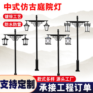 Lampe de jardin solaire de style antique à double tête LED de 3 m pour villa et communauté résidentielle - Product Image 5