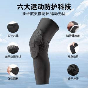 Summer <b>Running</b> Knee <b>Pads</b> - Product Image 4