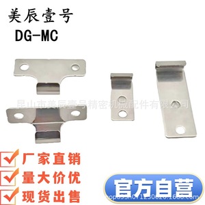 Gancho de Acero Inoxidable Hgb91-14/19/45/45a, Gancho de Fijación para Equipos Industriales - Product Image 1