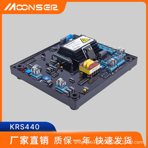 Moonsel Krs440 Generator Voltage Regulator Board Automatic Voltage <b>Stabilizer</b> For Gasoline Generator Parts - Product Image 5