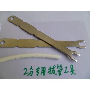 Water Filter Fittings Pipe Pull Fork 2 In Metal Manual Tool For Water Purifier Installation - Product Image 1