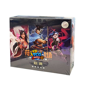 YB TCG Supply Rune Battleground Vol.1 TCG Chinois Simplifié Grande Boîte de Boosters Cartes à Collectionner Scellées en Usine Fournisseur en Gros - Product Image 1
