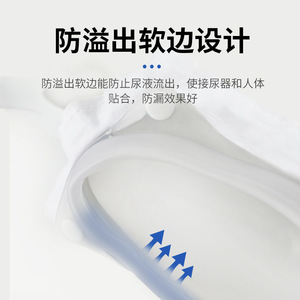 Dispositivo de Recolección de Orina de Silicona JND-GM02, Transpirable, para el Cuidado de Mujeres Postradas en Cama - Product Image 4