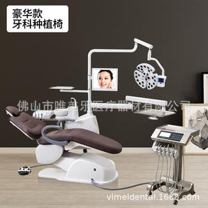 Sillón Dental A3000 Compatible con Implantes con Máquina de Tratamiento Integrada, Unidad Separada para Uso Odontológico, Fabricado en Acero Metálico Resistente - Product Image 5