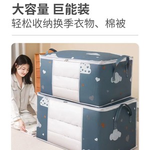 Clothing Organizer Storage Bag Rectangle Fabric With Heart Pattern For Bedroom Clothes And Quilt <b>Moving</b> Household Use - Product Image 5